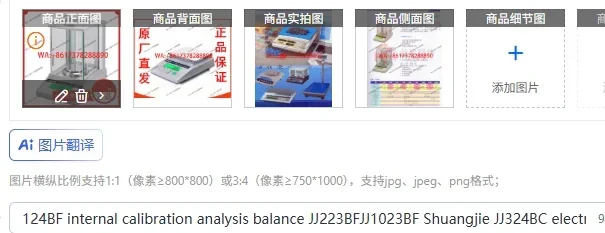 Внутренние калибровочные весы 124BF, электронные весы JJ223BFJJ1023BF Shuangjie JJ324BC