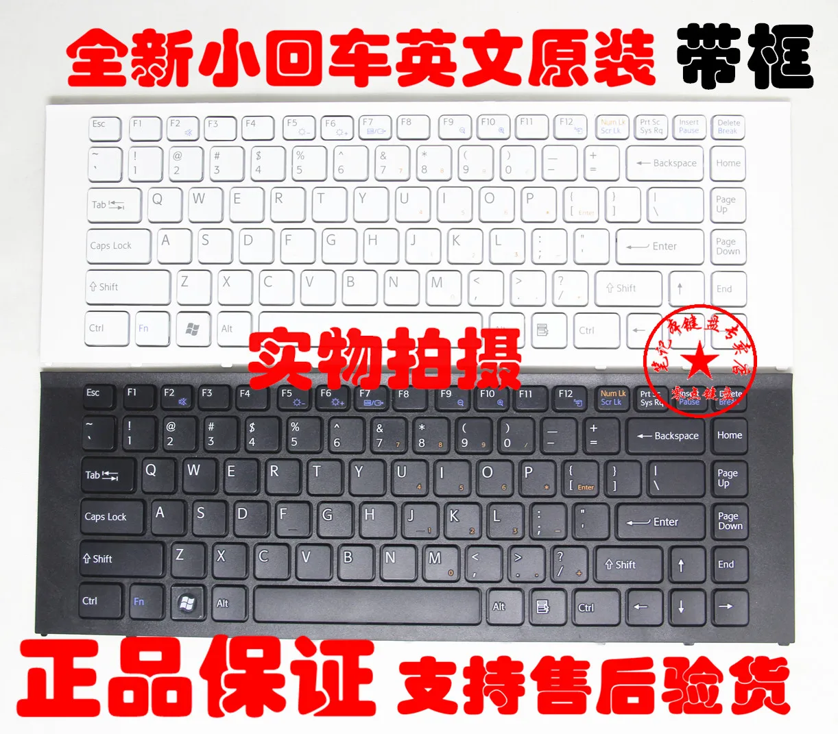 

NEW Replace FOR Sony VPC EA EA38 EA17 PCG 61311M 61212T 61211T laptop Built-in keyboard