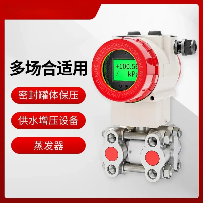 

Crystal Silicon Differential Pressure Transmitter Single and Double Flange Micro Capacitive Intelligent High Precision