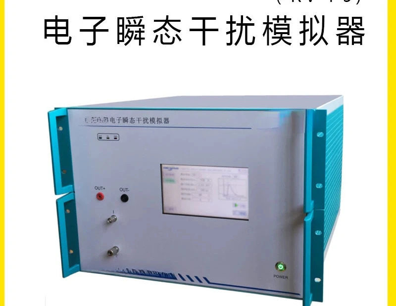 AC Generator Is Generating Charging Current Rvp5 Vehicle Electronic Transient Interference Simulator