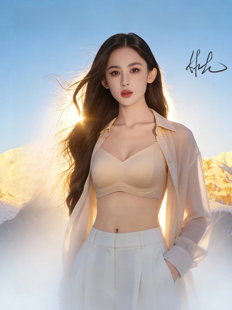 Comfortable Seamless Women's Bra Gathered No Side Breast No Vacuum Cup Anti-Sagging Underwear Soft Support City Beauty Lady