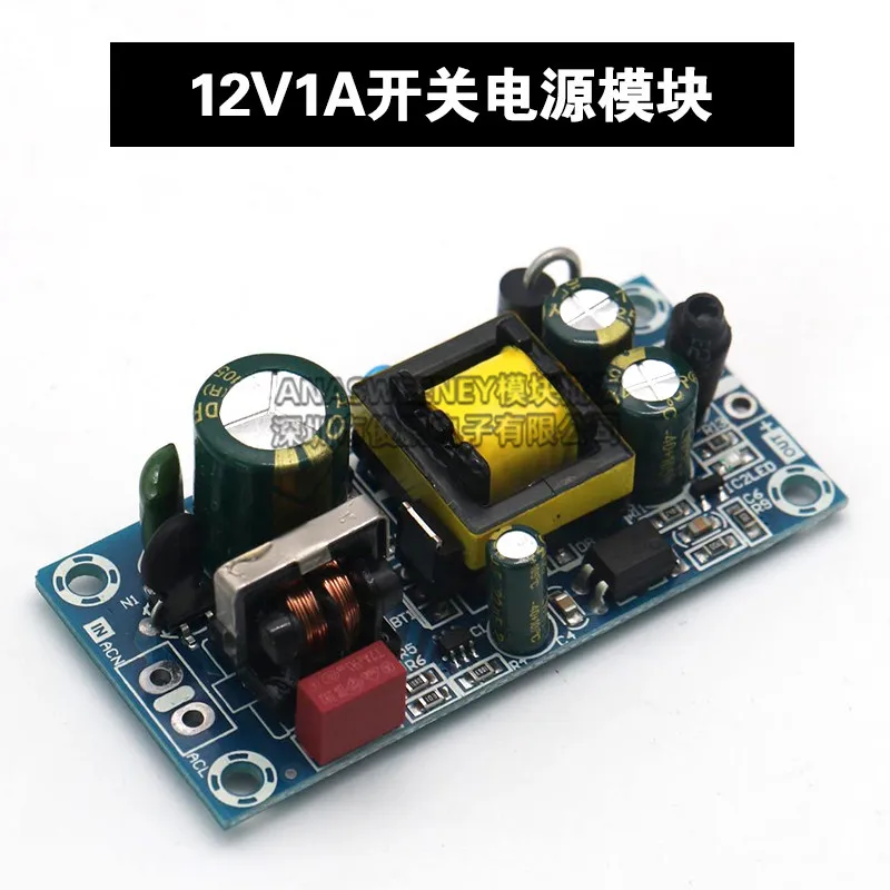 AC-DC Isolated Switching Power Supply Bare Board Low Ripple 5V2A/12V1A Switching Power Supply Module 10W12W Precision