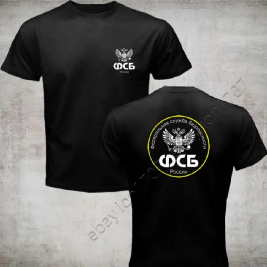 

Russian Federal Security Service FSB T-Shirt 100% Cotton O-Neck Short Sleeve Summer Casual Mens T-shirt Streetwear