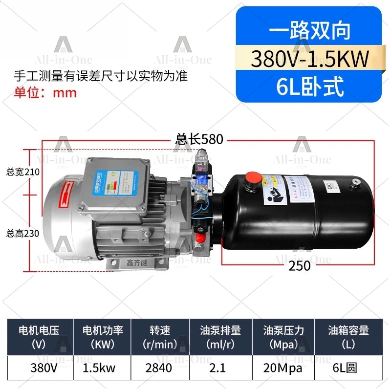 Power Unit 380V/220V Pump Station Hydraulic System Small Hydraulic Station Lift Car Lifting Small Platform Vehicle