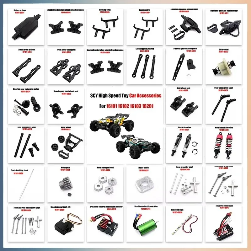 RC Car Accessories 6028 6029 6030 6031 High Speed Toy Car Upgrade Part RC Parts，For SCY 16101 16102 16103 16201