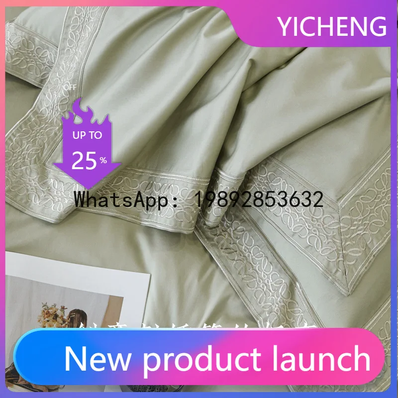 

XL 120S satin long-staple cotton four-piece bed sheet set, 100% cotton 1.8m fitted sheet, pure cotton duvet cover bedding set