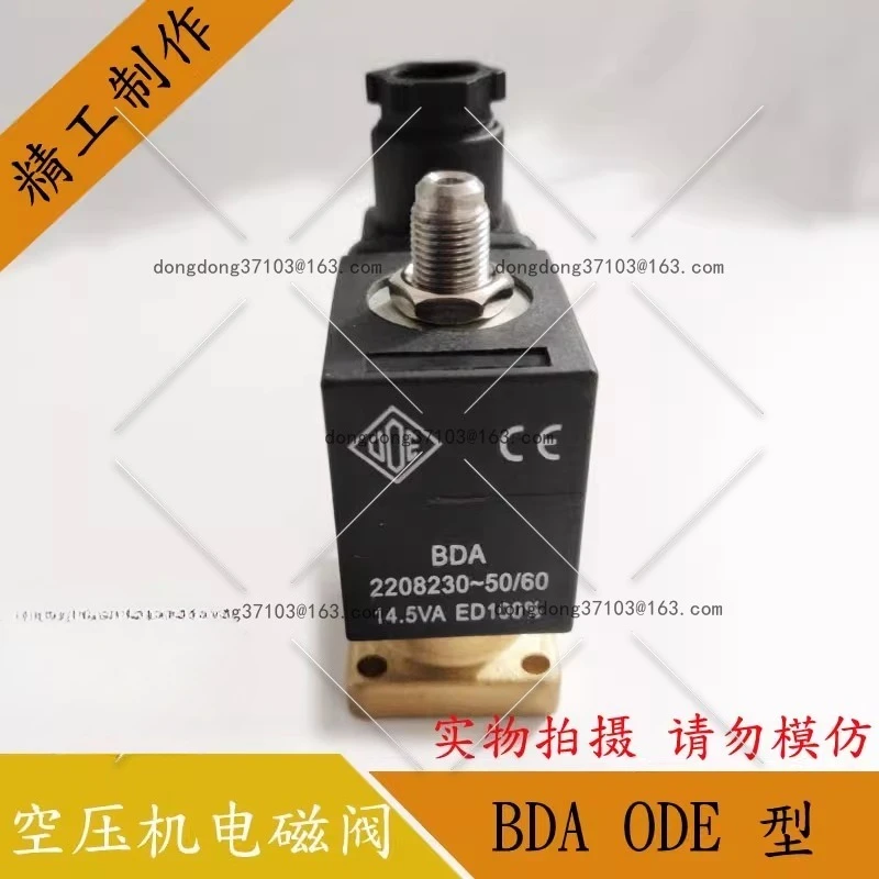 

Электромагнитный клапан ODE 5578FV15-Z 5578FV20-Z Подходит для Red Star, впускной клапан воздушного компрессора