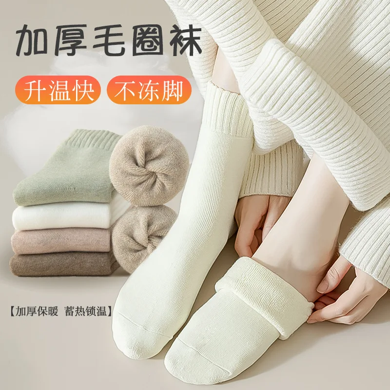 Winter and Autumn Towel Terry Socks for Youth Girl Solid Color Comfortable and Breathable Floor Socks for Sleeping calcetines