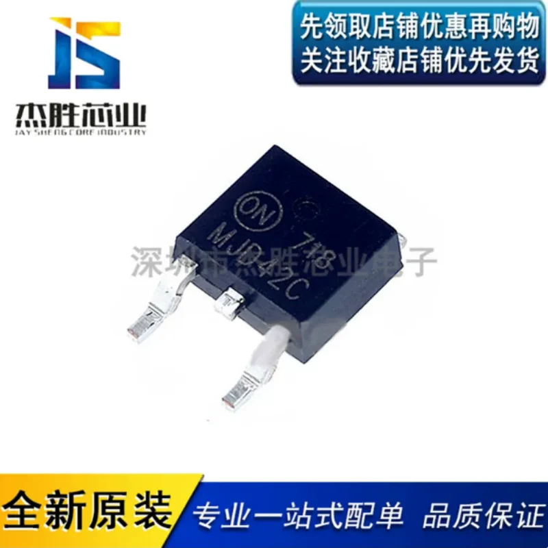 Brand new original MJD41C MJD42C MJD42CT4G J41CG J42CG SMT TO-252 transistor