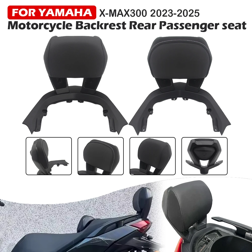 

Задняя спинка мотоцикла для X MAX 300 X-MAX 300 2023-2025, подушка заднего спинки, аксессуары для спинки заднего пассажира