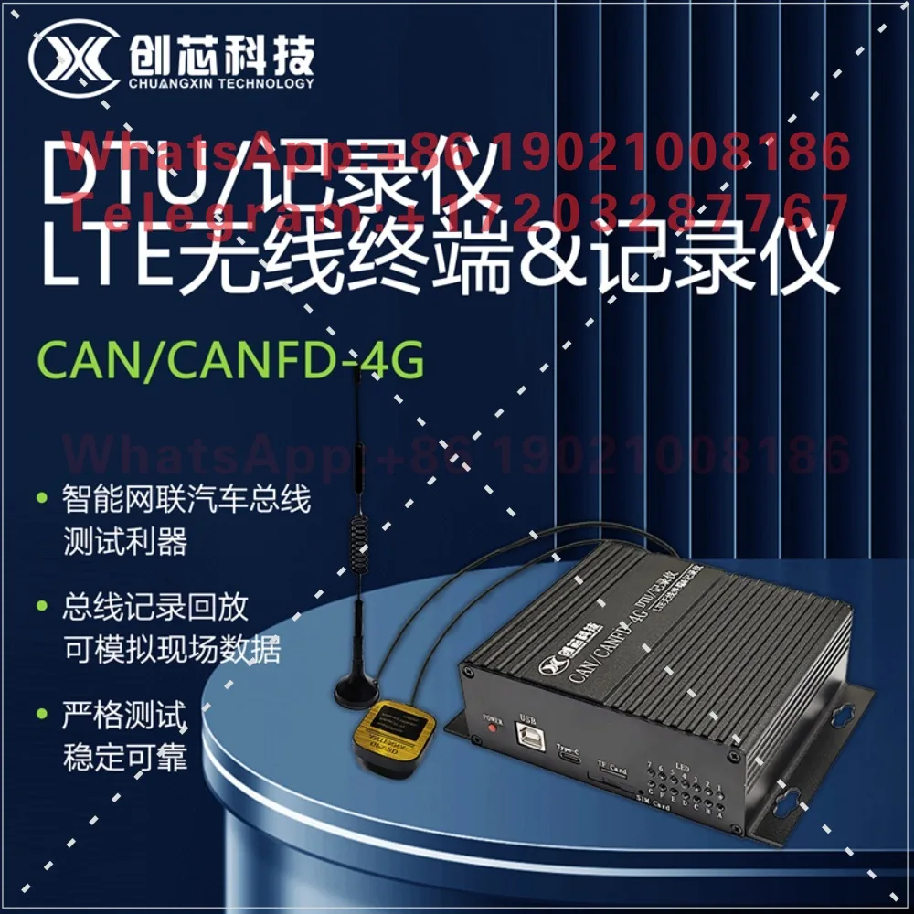 CAN/CANFD to 4G LTE mode fast, two-way transparent transmission DTU module CAN/CANFD recorder, storage