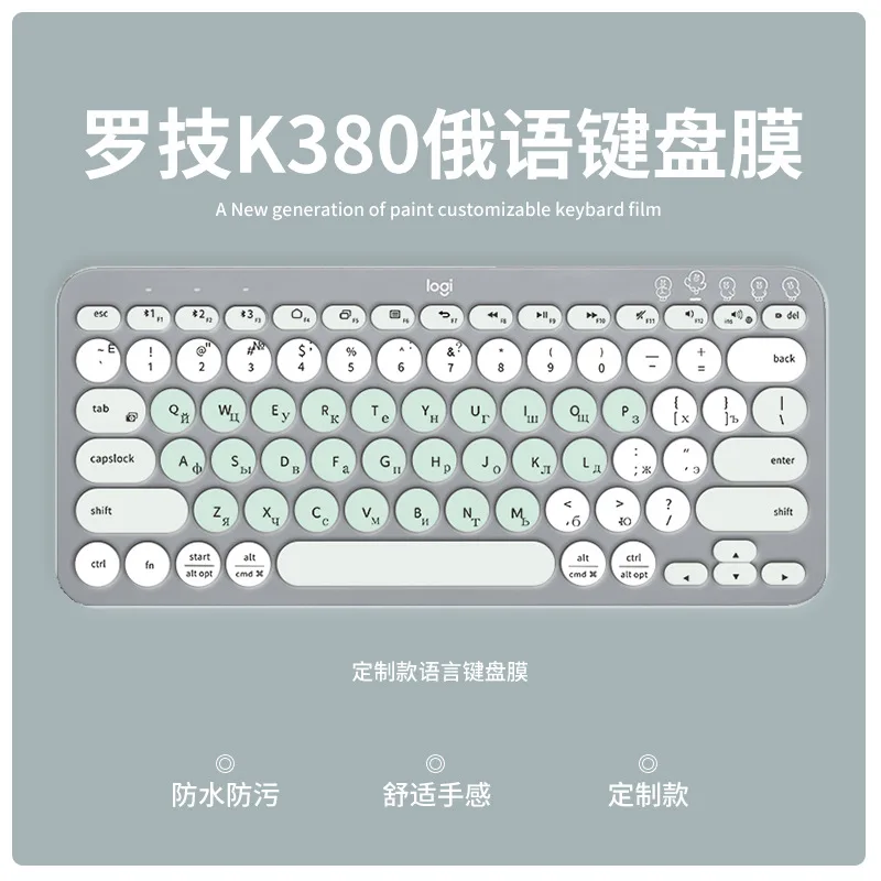 Besegad Laptop Siliconen Toetsenbord Cover Voor Logitech K380 Skin Sticker Beschermhoes Bluetooth-Compatibel Toetsenbord