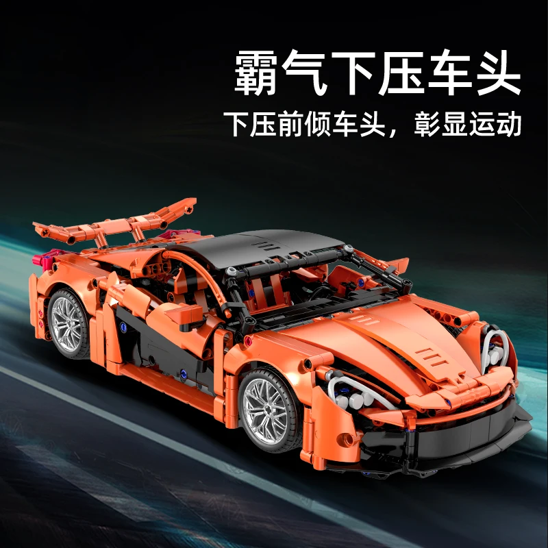 

НОВИНКА 2026: Конструктор MOC 1:14 «Оранжевый спортивный автомобиль», подходит для 14+, сложная сборная модель, украшение для дома и подарок
