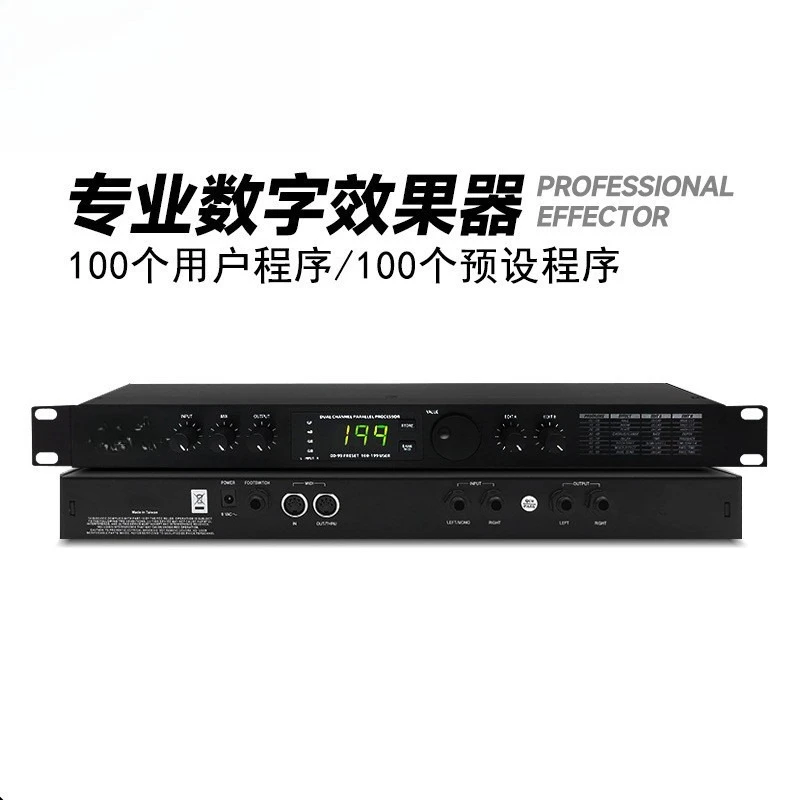Dual Professional Digital Effects Outdoor Performance Stereo Peripheral