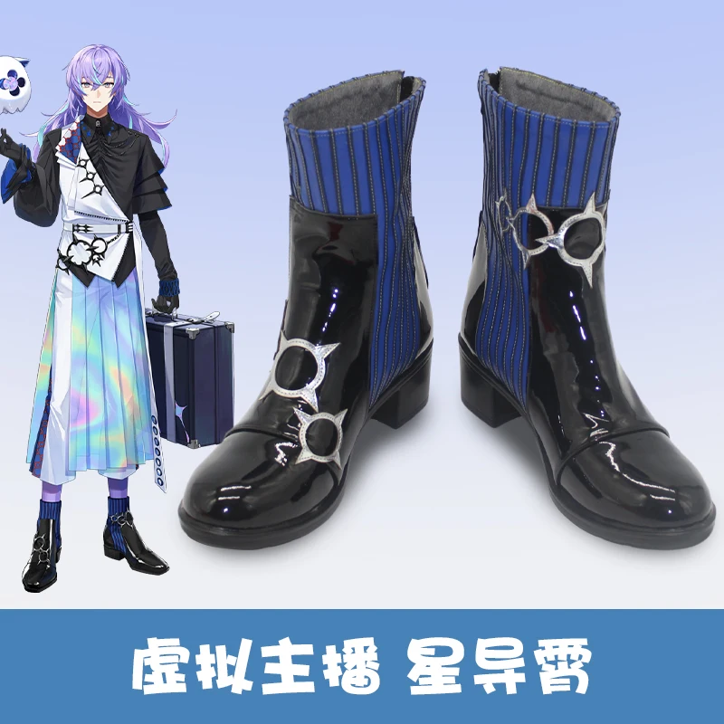 

Virtual Youtuber Hoshirube Sho Cosplay Shoes Carnival Halloween Christma Party Boots