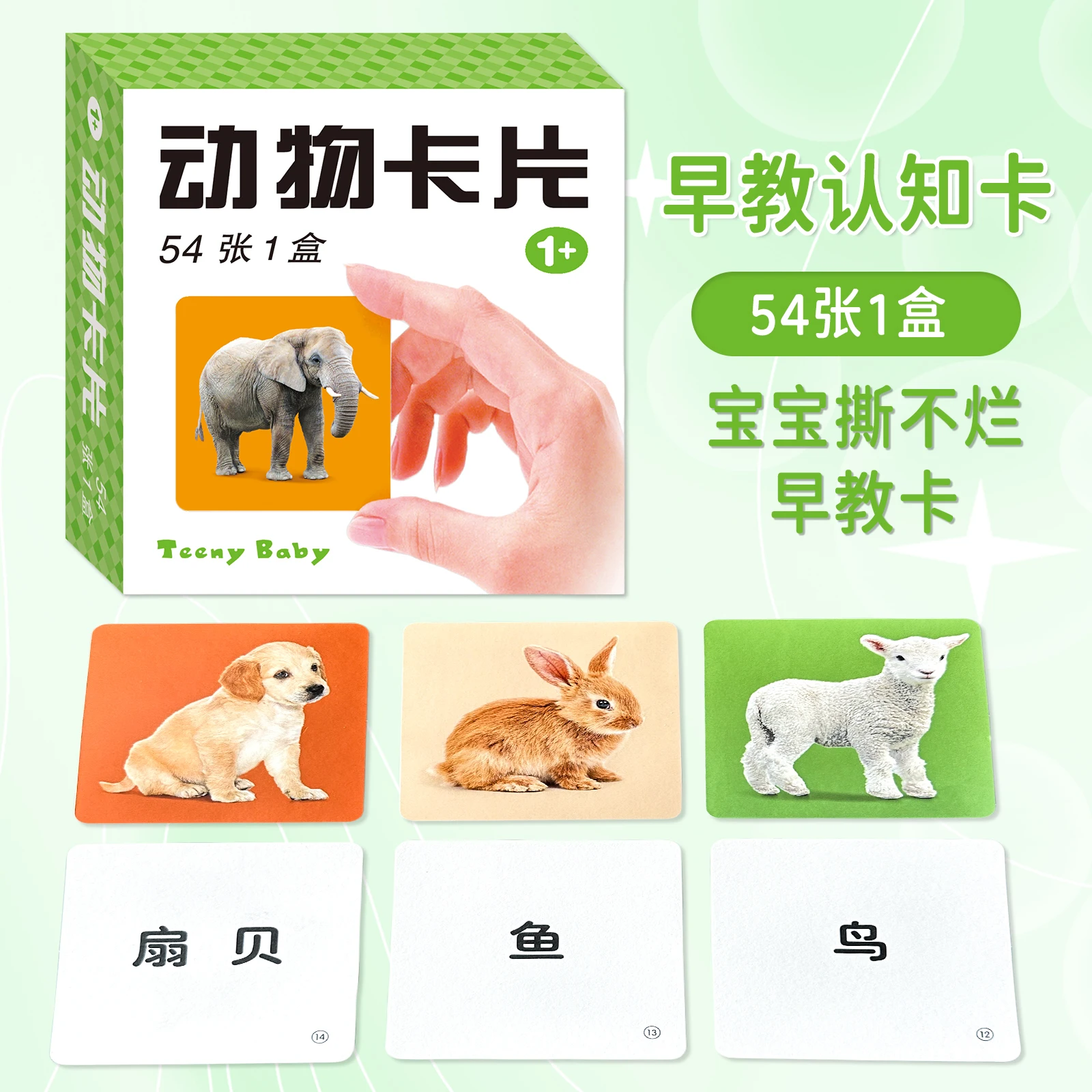 

54 Chinese Cards Learn Chinese Color Recognition Cards Manga Book Patterns Early Education Interactive Books Educational Gift