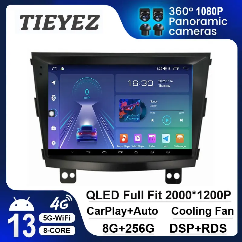 

4G WIFI DSP RDS QLED Android 13 GPS Navigation For SsangYong Tivolan Tivoli 2014 - 2017 car Multimedia Radio Player AutoRadio