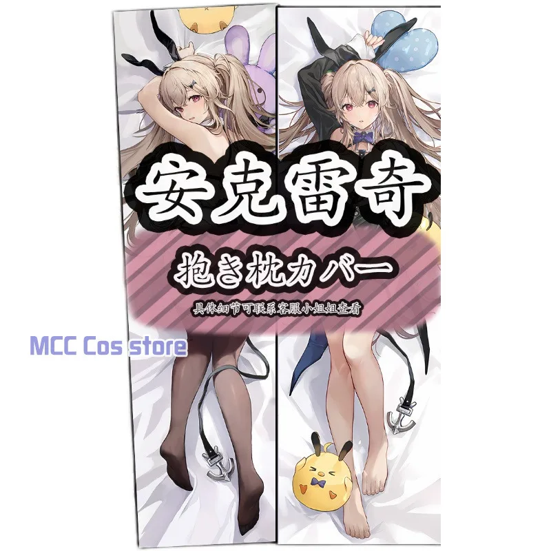 Anime Azur Lane USS Anchorage Sexy Dakimakura Hing Body Pillow Case Japanese Pillowcase Otaku Cushion Cover Bedding LJ