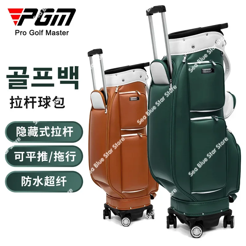 PGM New Golf Bag Korean Version Tie Rod Bag Golf Waterproof Microfiber Four Wheels Can Be Pushed Flat/towed