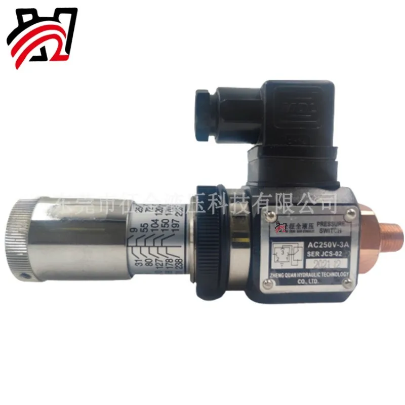 Zhengquan Hydraulic Relay Pressure Switch Into the Oil External Tooth JCS-02N Factory Direct Supply JCS Series