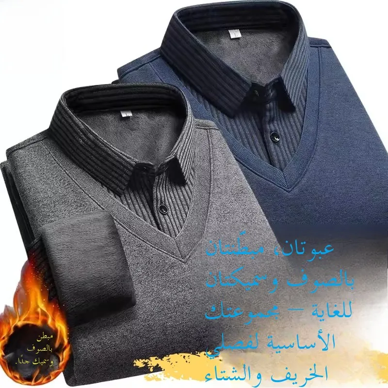 Csa Casual de Mole com Gola trada para Homens de Meia-Idade e Idosos, Csa de Alta Qualidade com Efeito de Duas Peças