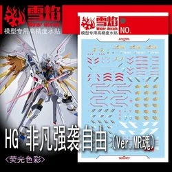 모델 데칼 워터 슬라이드 데칼 도구 1/144 HG Mighty Strike Freedom Ver.MR Spirit 형광 스티커 모델 완구 액세서리