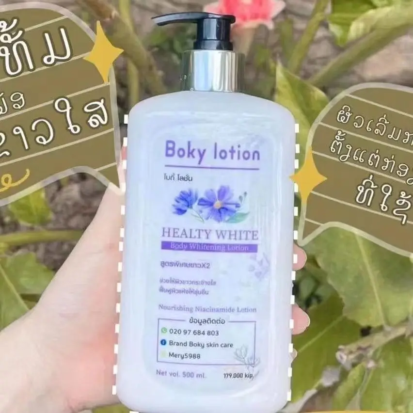 Loción Corporal Luminosa Tailandesa 500ml | Renovación iluminadora para todo tipo de piel ​