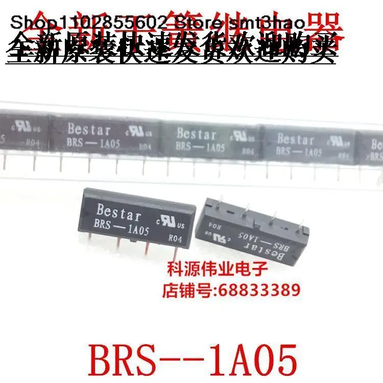 

BRS-1A05 Bestar 5V SIP-1A05 4PIN