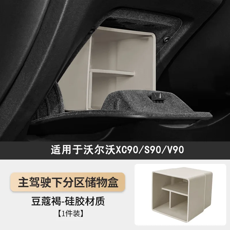 For Volvo 15-26 XC90 S90 V90 car storage box, Main Drive Lower Storage Box 4