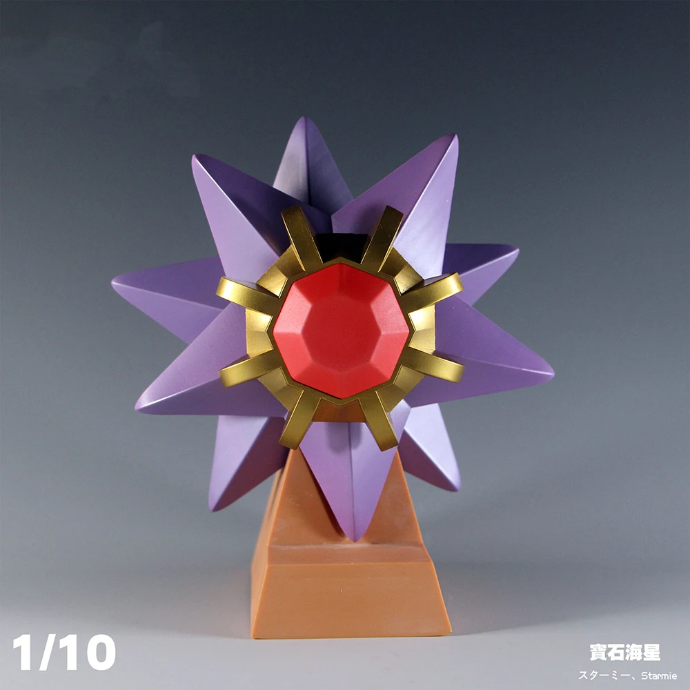 

Pokemon 1/10 Starmie Resin GK Action Figure Model Toys Gift for Birthday Children 5cm