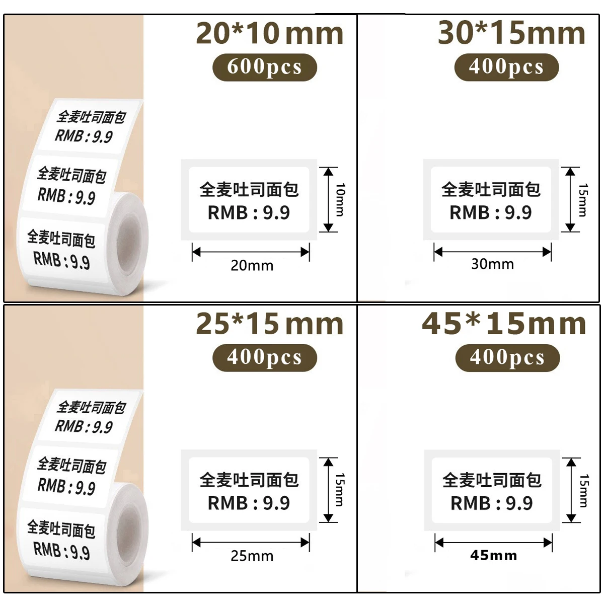 Munbyn/Nelko WHITE Laser Label Sticker Matte Silver Thermal Paper for M110 M220 M200 E210 P50 PM220 DETONG P1 WP9520 Maker