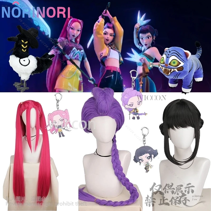 

Huntrix Rumi Mira Zoey Корея Косплей Kpop Demon Hot Аниме Фильм Девушки Power Group Прекрасный Сексуальный Kawaii Идол Парики Реквизит Хэллоуин