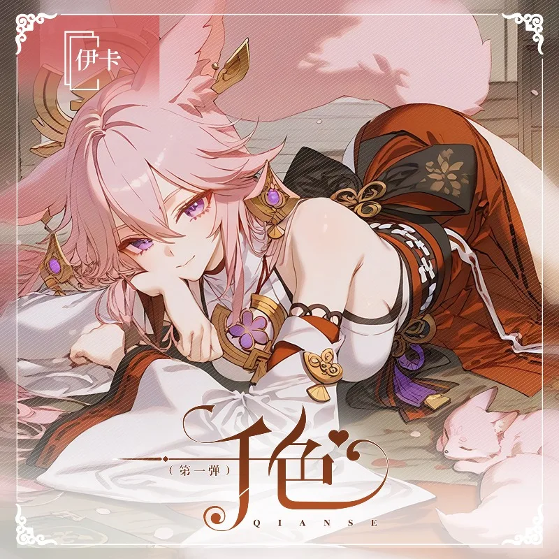 

Коллекционная карта Ika Thousand Colors, перевернутая богиня, эмалированная памятная карта, чистое желание, бриз, прохладное лето, изысканная девушка