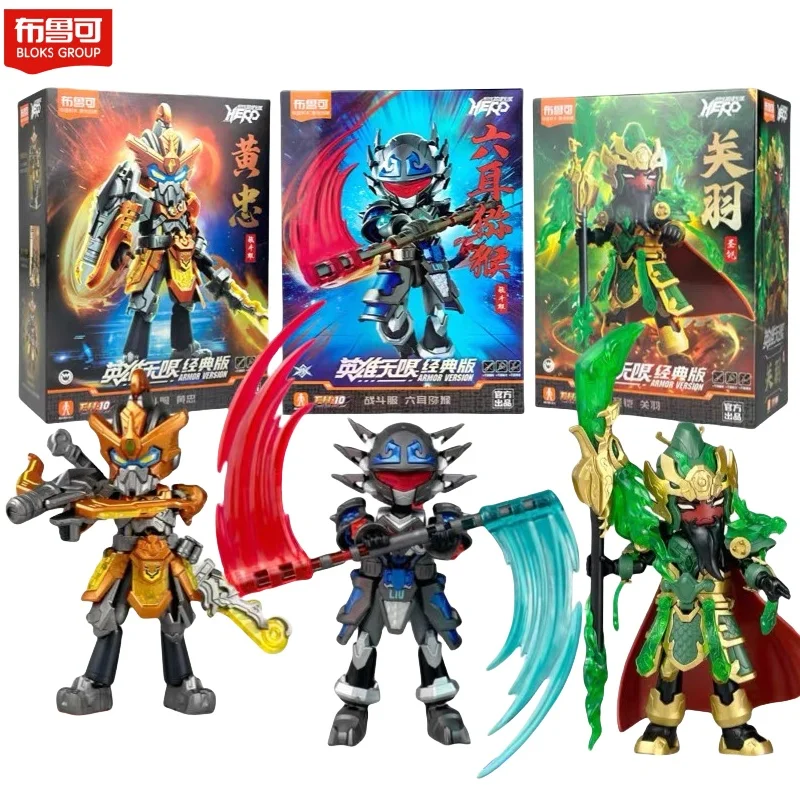 Hot Blokees Hero Unlimited Classic Edition Three Kingdoms Huang Zhong Guan Yu Holy Armor Handheld Male Toy Six Eared Macaque