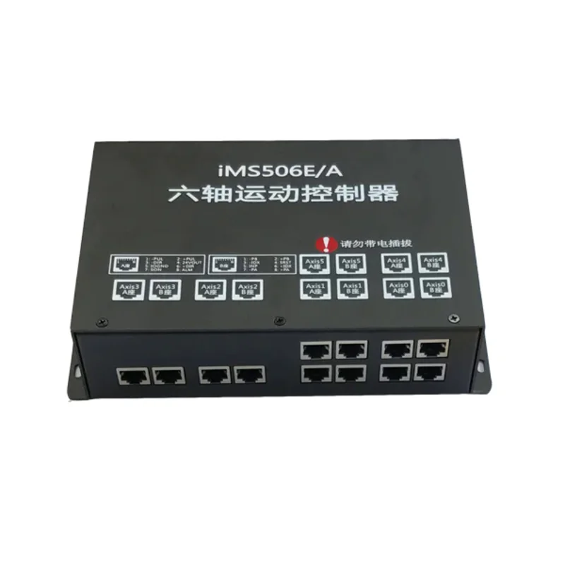 Offline Six-axis Motion Controller Modbus Independent Programmable Motion Controller IMS506E/A