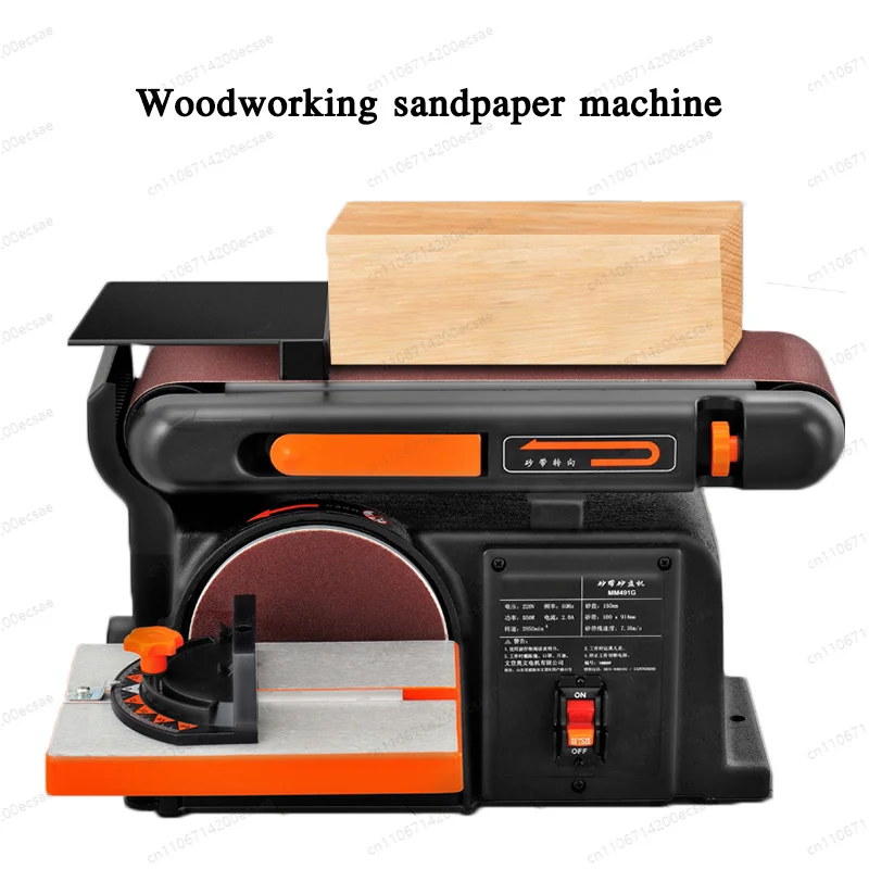 High Power MM491G Multifunctional Belt Sander 220V, Desktop Woodworking Sanding Polishing Equipment