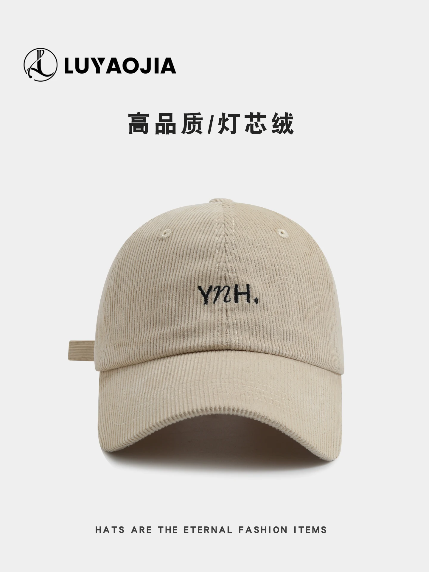 

Versatile Letter Embroidered Corduroy Baseball Cap for Women New Outdoor Casual Duckbill Cap