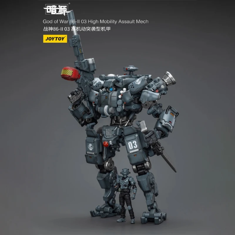 

JOYTOY Dark Source Warlord 86-II03 High Mobility Attack Mecha 04 Heavy Fire Defense Mecha Toy Gift Collection Display 1:25 Scale