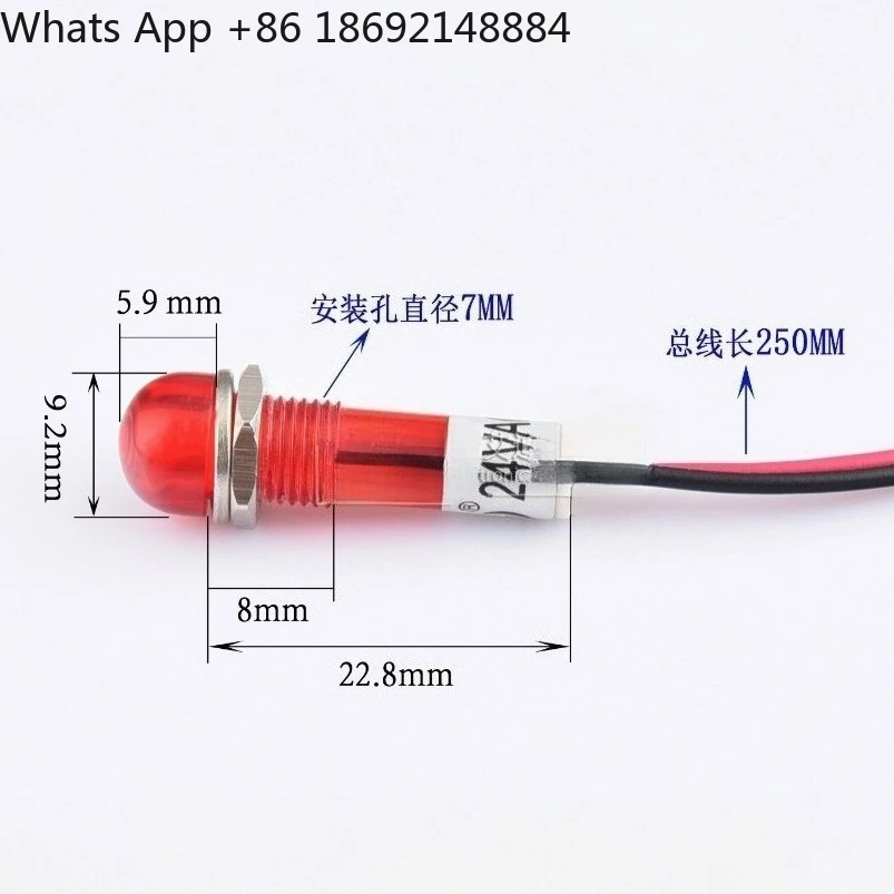 ADS7-2C round head, hole 7mm 220V red, yellow and green always on, flashing indicator light
