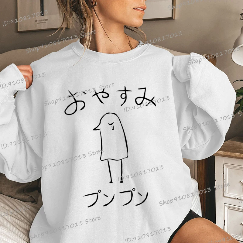 

Funny Oyasumi Punpun Duck Sweatshirt Jumper Harajuku Graphic Pullover for Women Anime Goodnight Punpun Fashion Casual Hoodies
