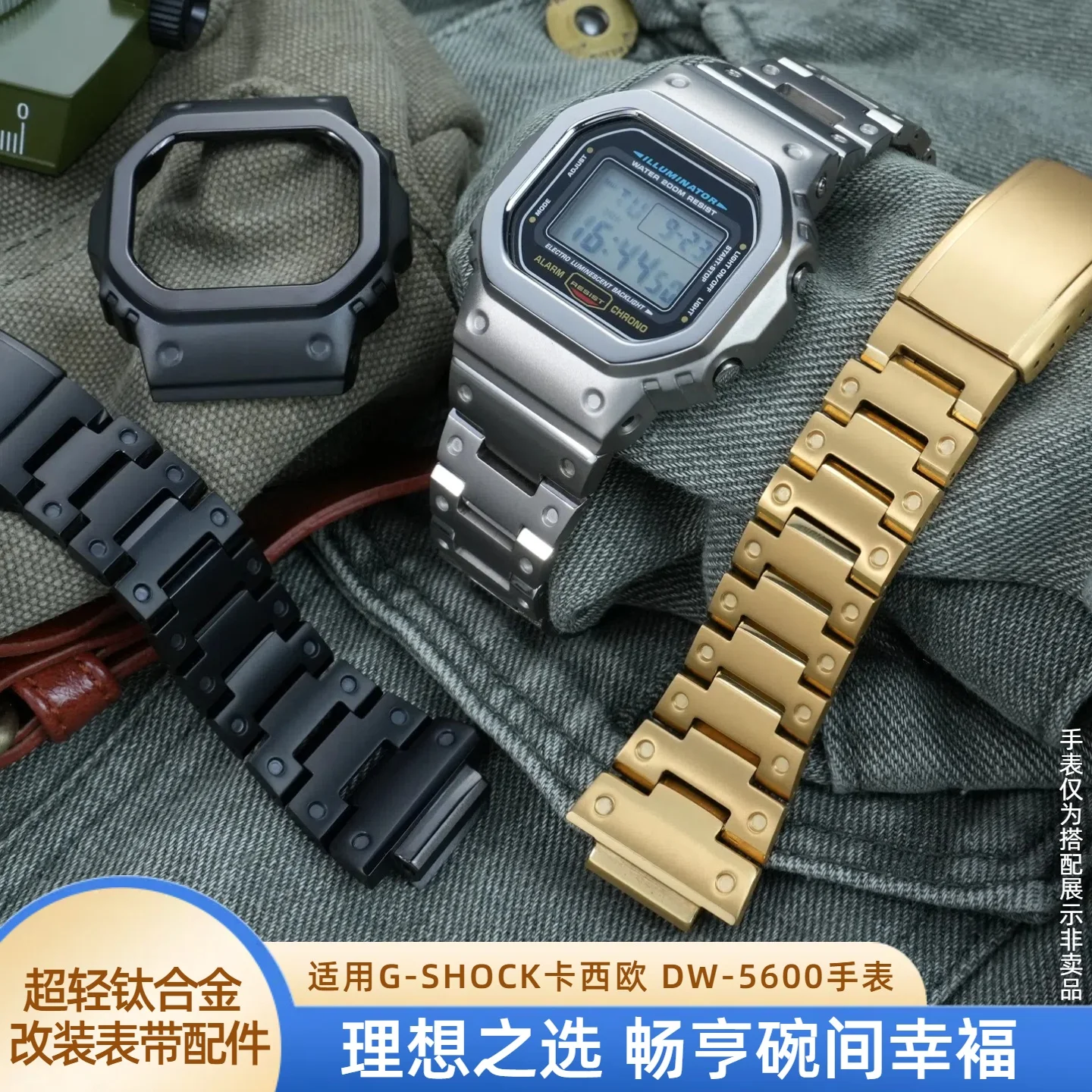 

Титановый ремешок и корпус для часов Casio G-SHOCK Small Square серий DW-5600, GW-B5600, GWM-5610 + аксессуары для самостоятельной сборки (DIY)