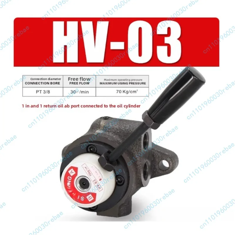 HV-03 Type Hydrauli… - image