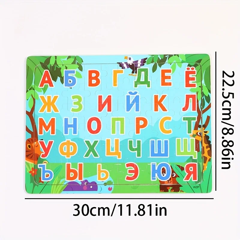 33 Wooden Russian Alphabet Puzzles, Suitable for School Early Education and Home Enlightenment Education, Recommended as Holiday Gifts.