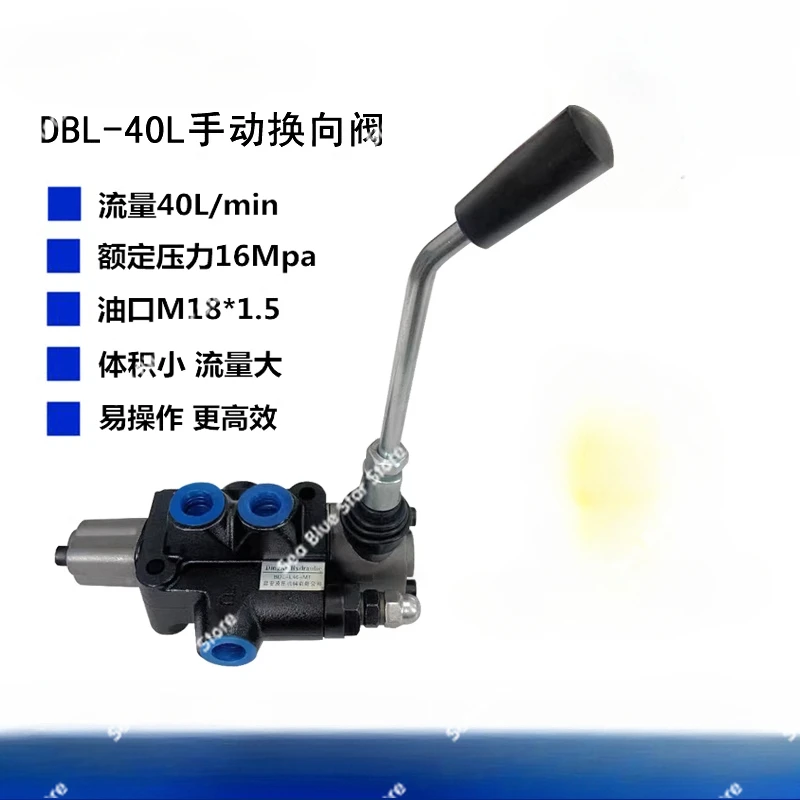 Hydraulic distributor Two-way hydraulic multi-way valve Woodworking valve Reversing valve Wood splitter, woodworking machinery,