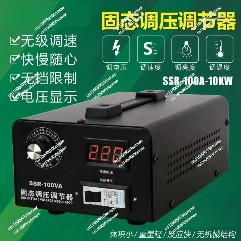 Single-phase solid-state voltage regulator 220V power conditioner thyristor electronic voltage regulator 0-220V