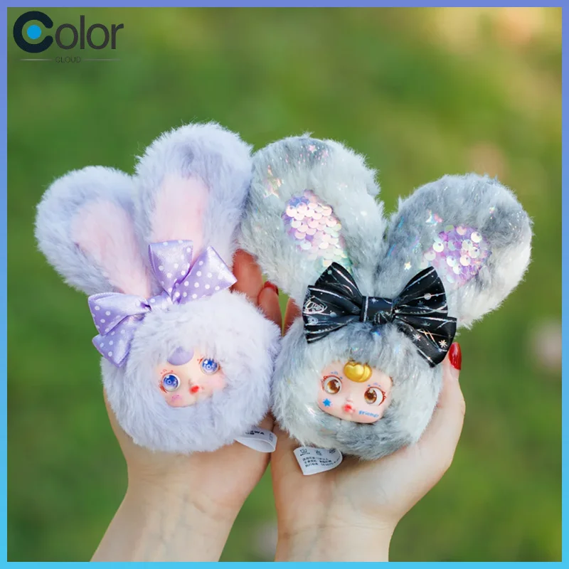 

Новый натуральный Youmi Sweetheart Non-Stop мини-серия слепая коробка виниловый плюшевый брелок рюкзак кулон дизайн плюшевая игрушка модный подарок