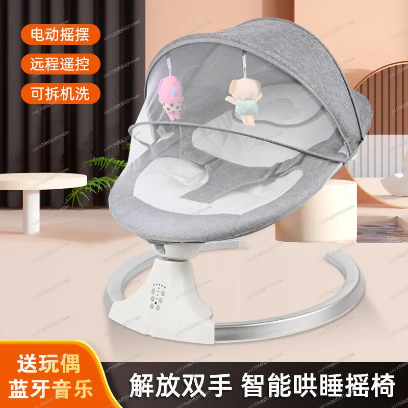 Baby rocking chair baby coaxing artifact baby coaxing recliner newborn electric cradle