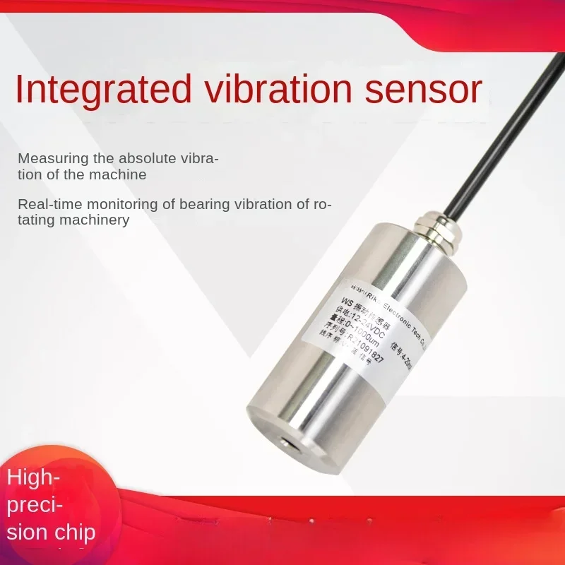 Vibration Sensor Vibration Pump Room Fan Motor Security Vibration Wisdom Sensor Probe