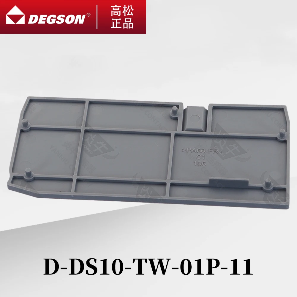 

10Pcs D-DS10-TW-01P-11-00ZH/AH DEGSON CONDUCTOR FEED-THROUGH BARRIER PLATE DIN RAIL TERMINAL BLOCK ACCESSORIES END COVER BAFFLE