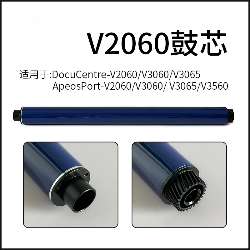 OPC Drum For Xerox DocuCentre-V2060 V3060 V3065  ApeosPort-V2060 V3060  V3065 V3560  FOR Xerox VersaLink B7020 B7025 B7030 B7035